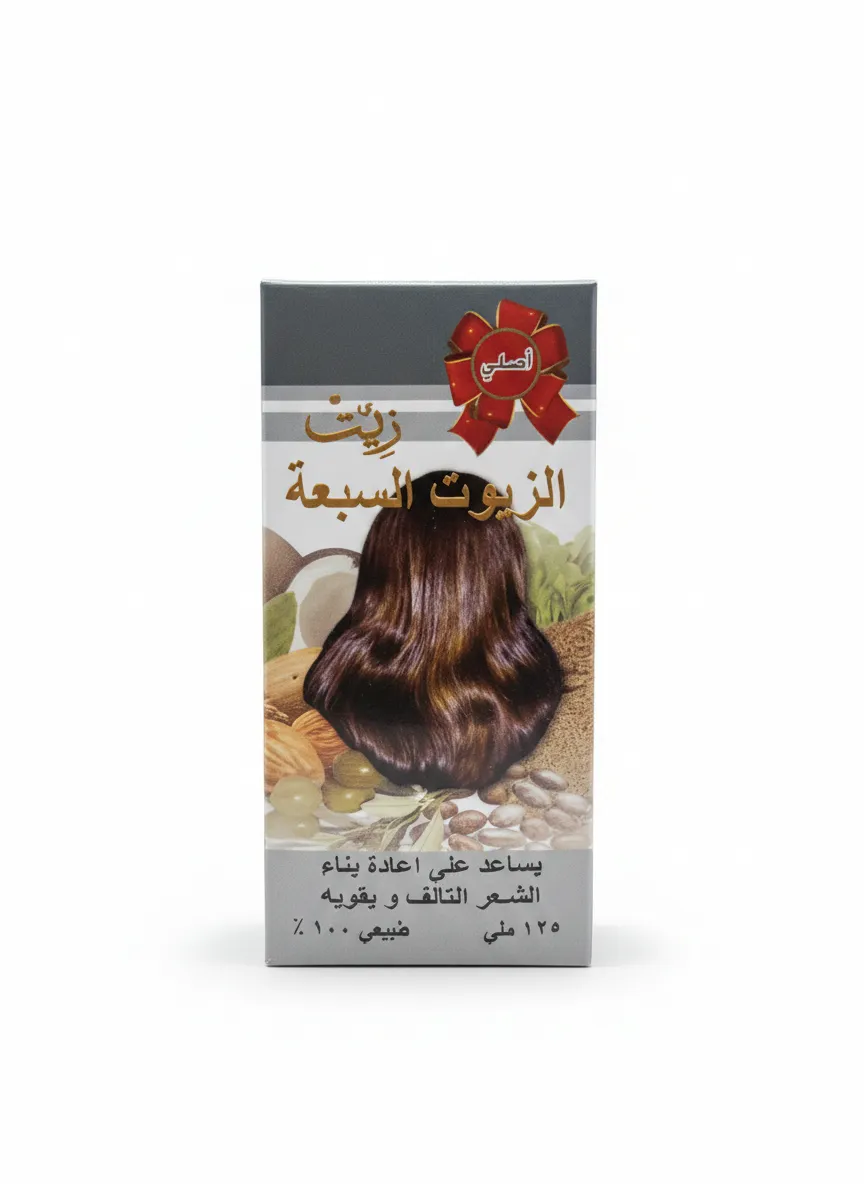 زيت الشعر السعودي باقيس بالزيوت السبعة -  Saudi Baqis Hair Oil with Seven Oils