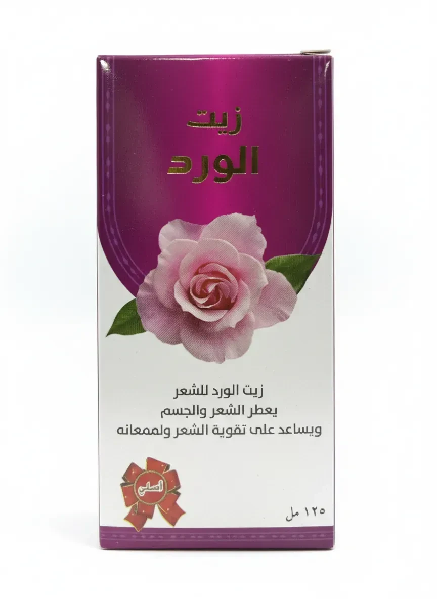 زيت الشعر السعودي باقيس بزيت الورد -  Saudi Baqis Hair Oil with Rose Oil