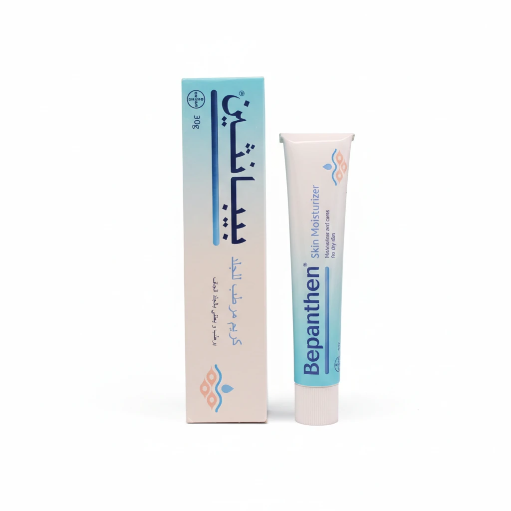 بيبانثين كريم مرطب للجلد - Bepanthen Skin Moisturizer