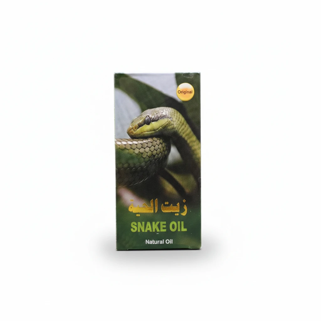 زيت الشعر السعودي باقيس بزيت الحية  - Bagis Saudi Hair Oil with Snake Oil