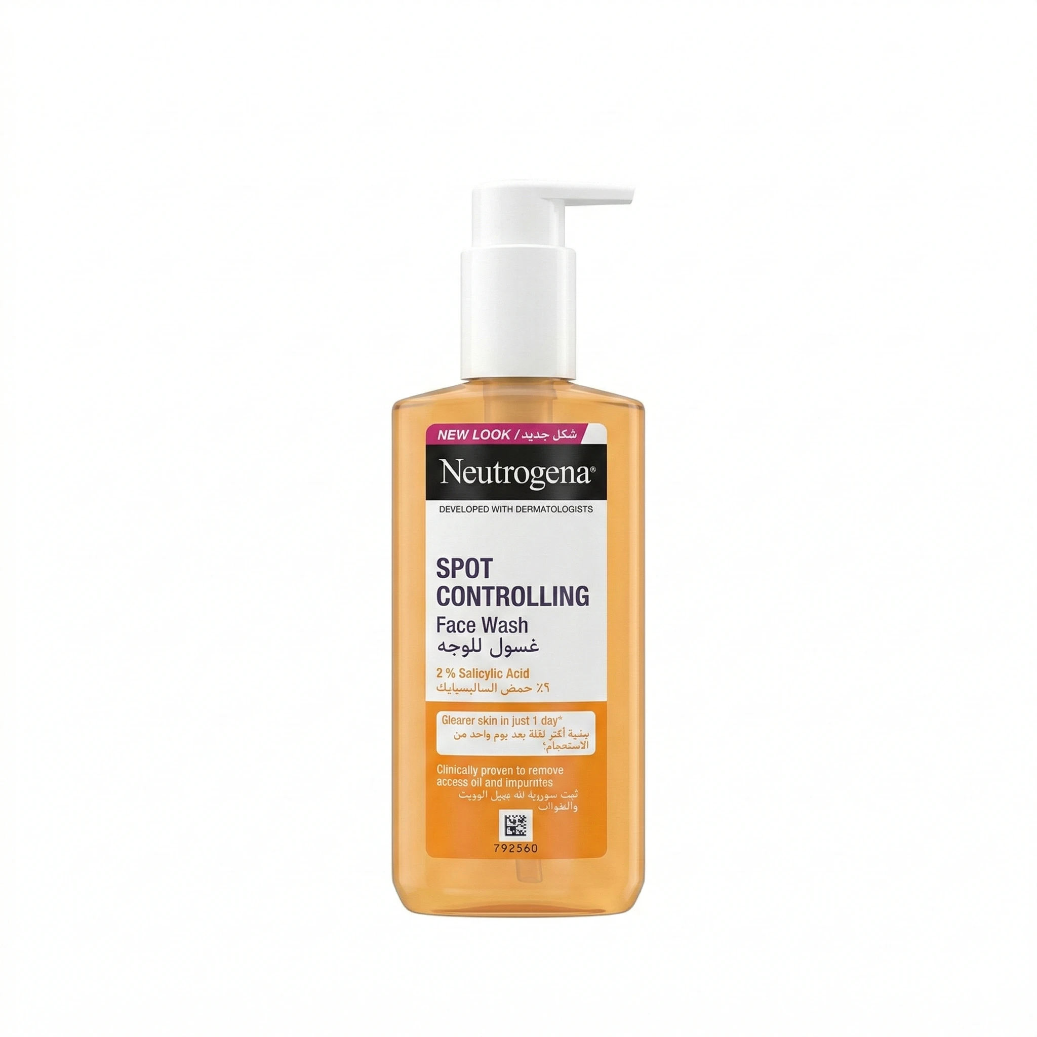 غسول الوجه نيتروجينا - Neutrogena face wash Spot Controlling